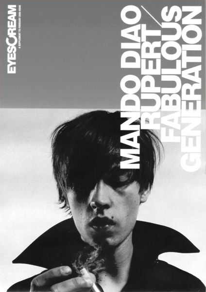 MANDO DIAO+FABULOUS GENERATION by RUPERT2001SS01